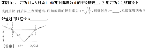 2010年成人高考高起点理化综合考试真题及答案c17.png