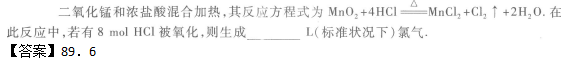 2010年成人高考高起点理化综合考试真题及答案c25.png