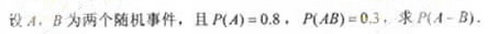 2011年成人高考专升本高等数学二考试真题及参考答案a55.png