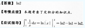 2012年成人高考专升本高等数学一考试真题及参考答案cheng15.png