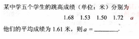 2010年成人高考高起点数学(文)考试真题及参考答案q81.png