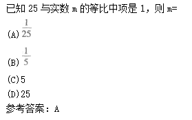 2011年成人高考高起点数学(文)考试真题及参考答案q41.png