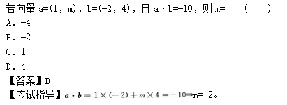 2012年成人高考高起点数学(文)考试真题及参考答案q40.png