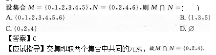 2012年成人高考高起点数学(文)考试真题及参考答案q31.png