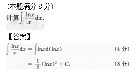 2012年成人高考专升本高等数学二考试真题及参考答案q23.png