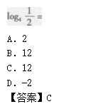 2011年成人高考高起点数学(理)考试真题及参考答案b40.png