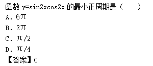 2012年成人高考高起点数学(理)考试真题及参考答案b4.png