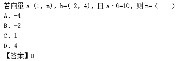 2012年成人高考高起点数学(理)考试真题及参考答案b9.png