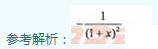 2010年成人高考专升本高等数学二考试真题及参考答案aa15.png