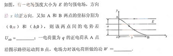 2013年成人高考高起点理化综合考试真题及答案a17.png