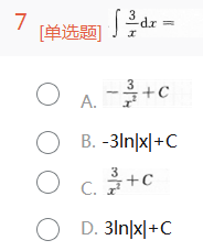2013年成人高考专升本高等数学一考试真题及参考答案chengkao7.png
