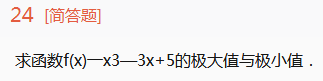 2013年成人高考专升本高等数学一考试真题及参考答案chengkao24.png