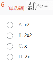 2013年成人高考专升本高等数学一考试真题及参考答案chengkao6.png