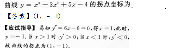 2013年成人高考专升本高等数学二考试真题及参考答案q43.png