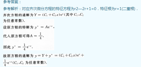 2013年成人高考专升本高等数学一考试真题及参考答案chengkao37.png