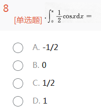2013年成人高考专升本高等数学一考试真题及参考答案chengkao8.png