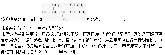 2014年成人高考高起点理化综合考试真题及答案chengkao20.png