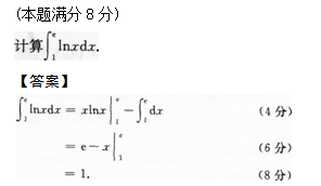 2014年成人高考专升本高等数学二考试真题及参考答案q84.png