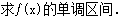 2016年成人高考高起点数学（文）考试真题及参考答案244.png