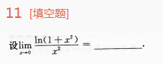 2015年成人高考专升本高等数学一考试真题及参考答案ck39.png