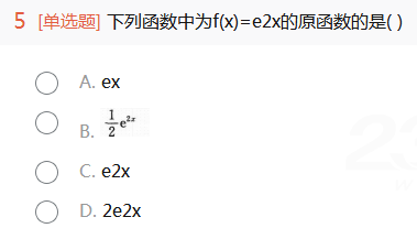 2015年成人高考专升本高等数学一考试真题及参考答案ck33.png