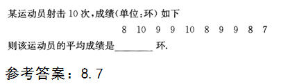 2015年成人高考高起点数学(文)考试真题及参考答案a51.png