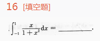 2015年成人高考专升本高等数学一考试真题及参考答案ck42.png