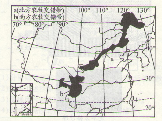 高考地理《荒漠化的防治》高考通关题组图片