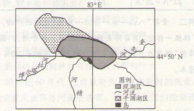 高考地理《为什么停止开发“北大荒”》图片