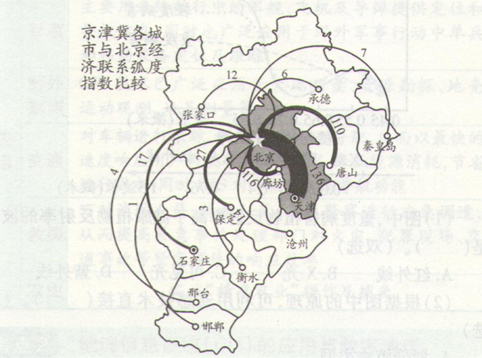 高考地理题库图片