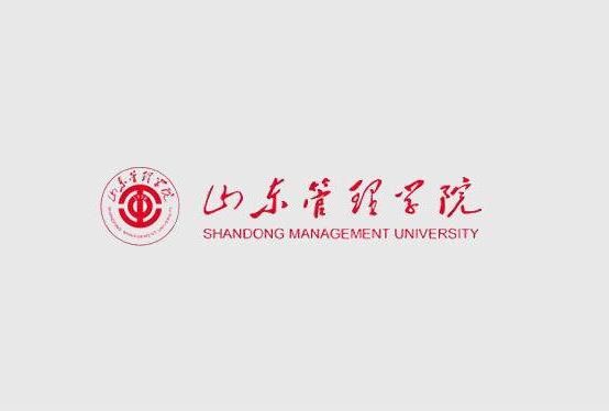 山东管理学院