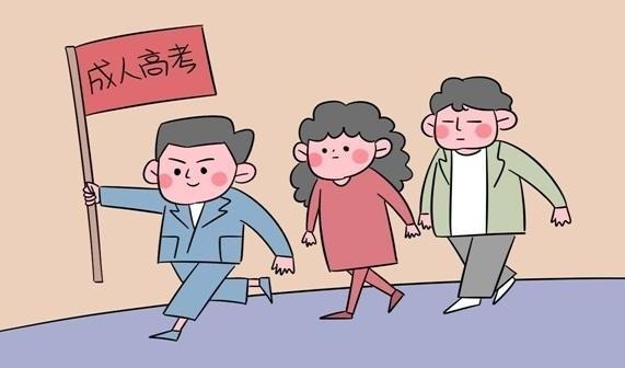 曲阜师范大学函授分数线