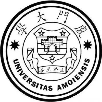 厦门大学网络(远程)教育招生简章