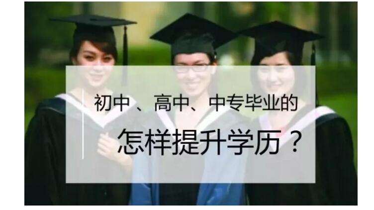 曲阜师范大学成人高考大专学费标准